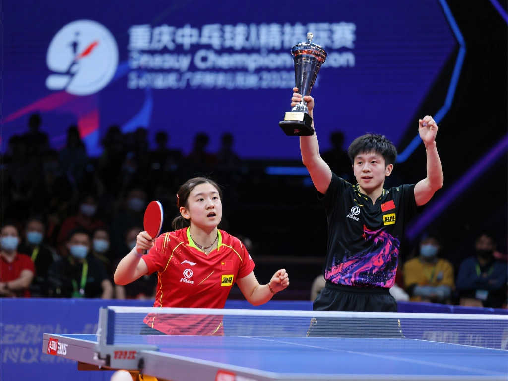 重庆冠军赛:孙颖莎卫冕成功,王楚钦夺冠再登世界之巅 重庆冠军赛:孙颖莎卫冕成功,王楚钦夺冠再登世界之巅